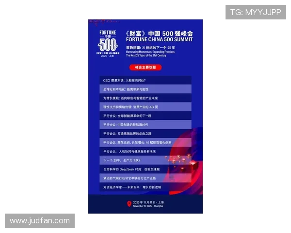 2025上海企业家榜单揭晓：领军人物与创新力量共绘未来经济蓝图