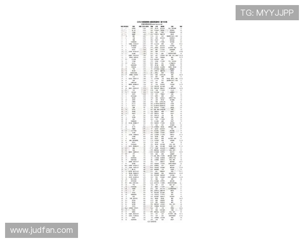 2025中国企业家名人榜揭晓 聚焦创新驱动与财富传奇背后的故事
